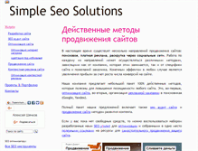 Tablet Screenshot of design-sites.ru